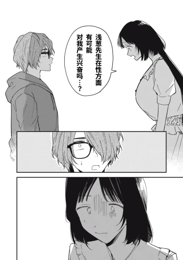 Page 228