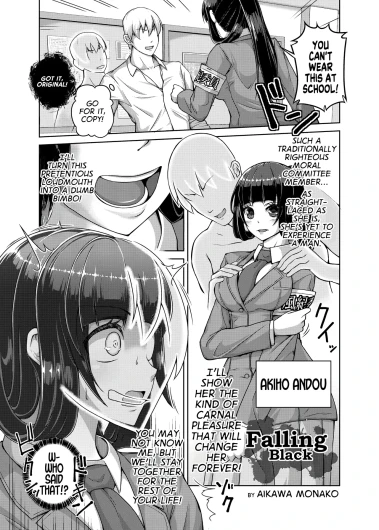 Kuroku Ochiru | Falling Black
