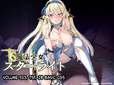 TS Mahou Shoujo Starlight