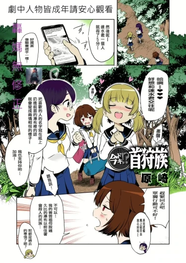 Page 119
