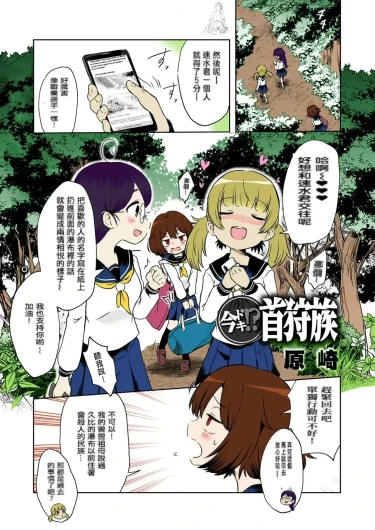 Page 120