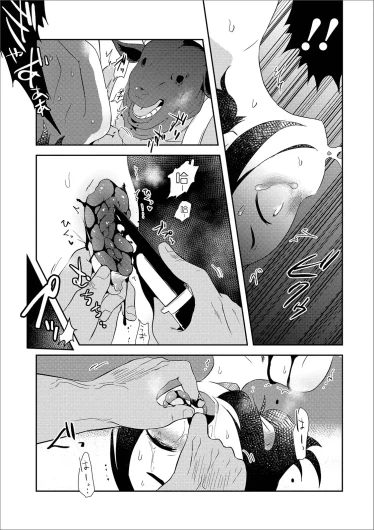 Page 152