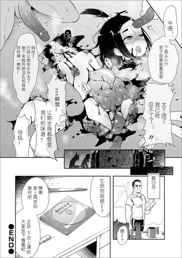 Page 165