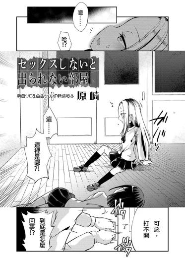 Page 167