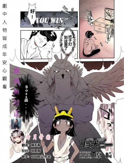 Page 183