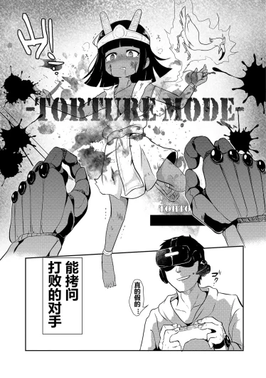 Page 185