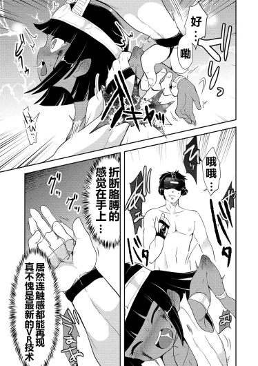 Page 187