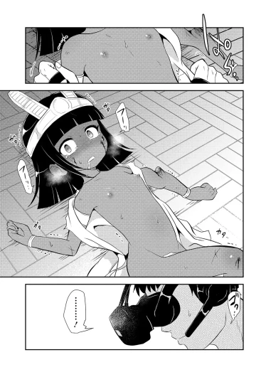 Page 189