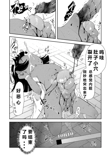 Page 196