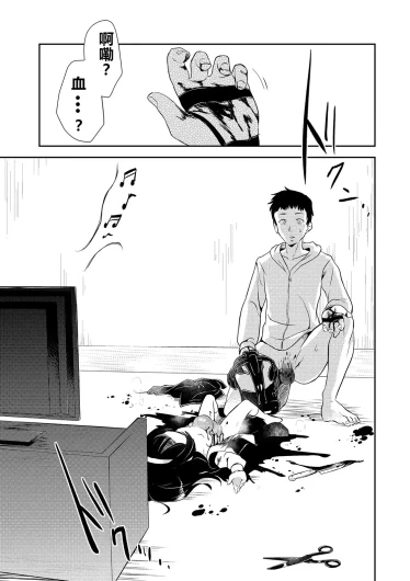 Page 201