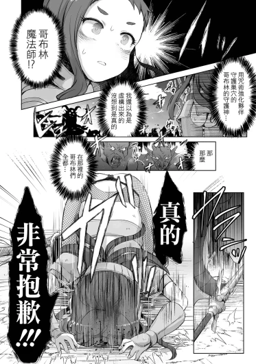 Page 207