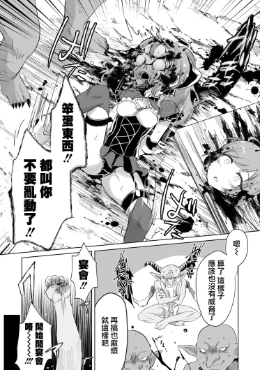 Page 213