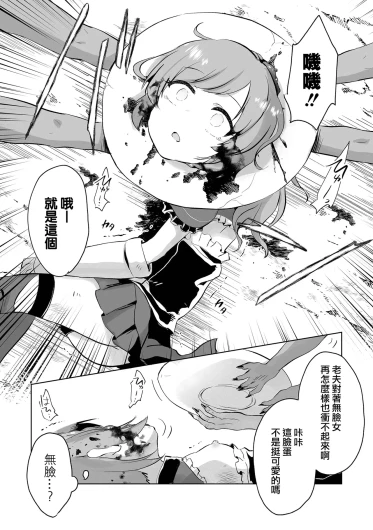 Page 219