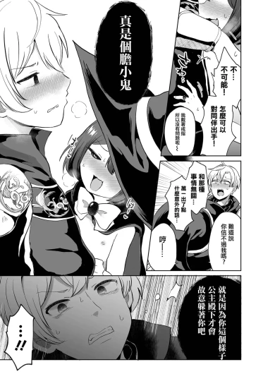 Page 231