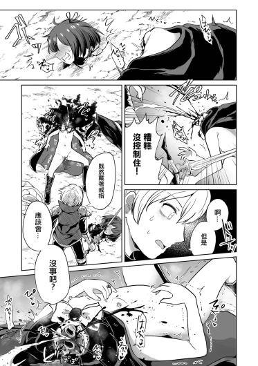 Page 233