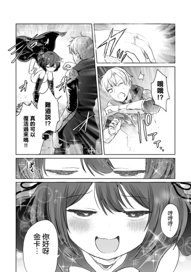 Page 234