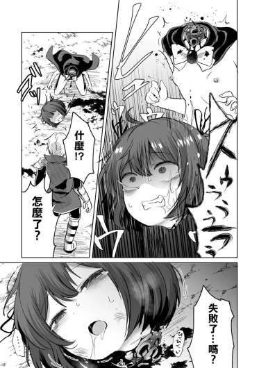 Page 235