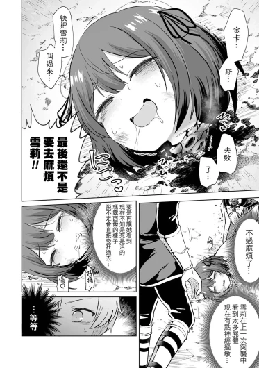 Page 236