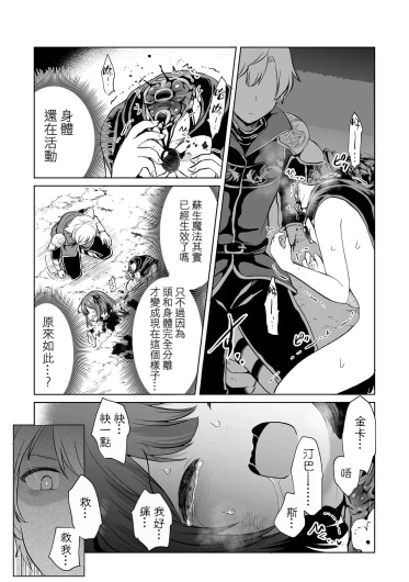Page 237