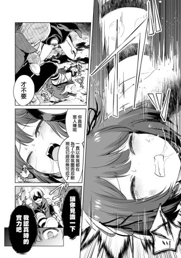 Page 238