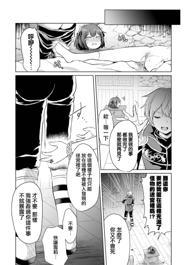 Page 240