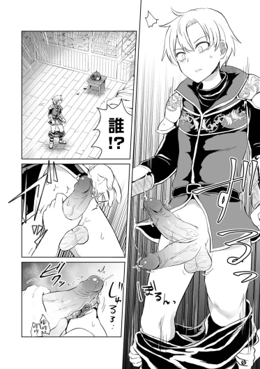 Page 241