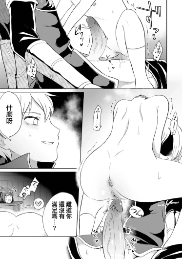 Page 243