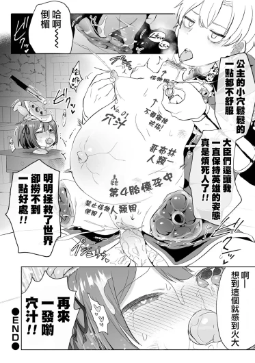 Page 248