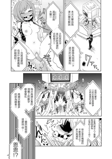 Page 252