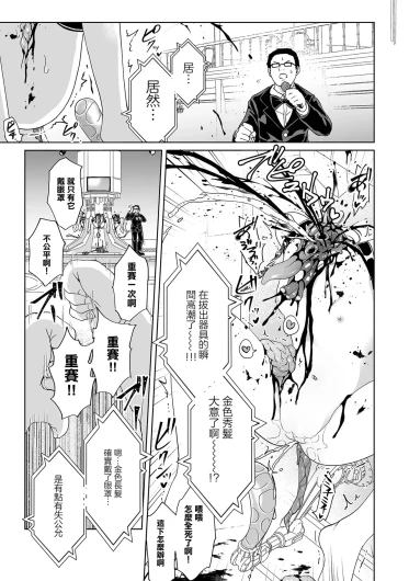 Page 265