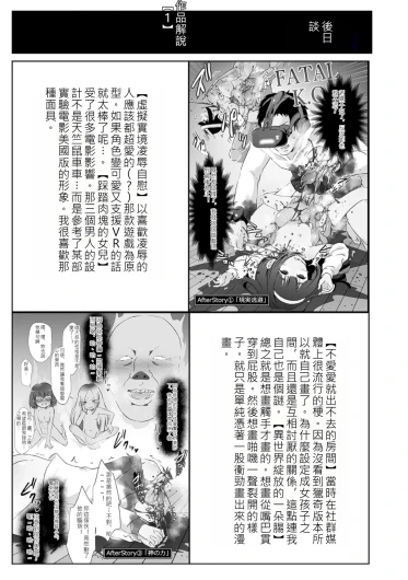Page 267