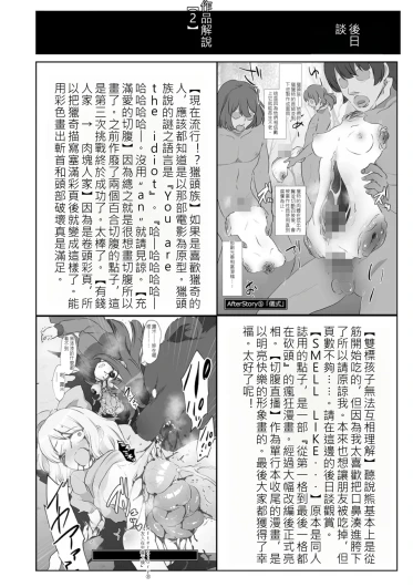 Page 268