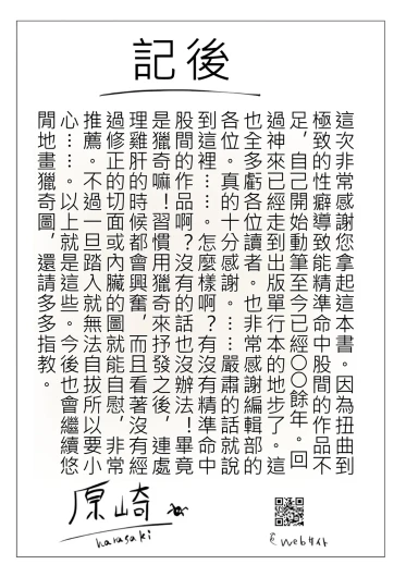 Page 269