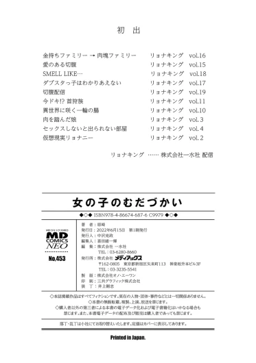 Page 270