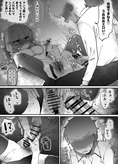 Page 49