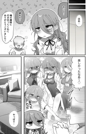 Page 62