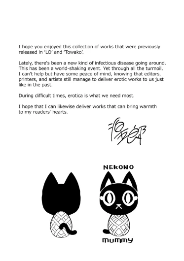 Page 241