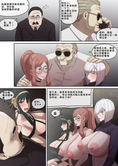 Page 146