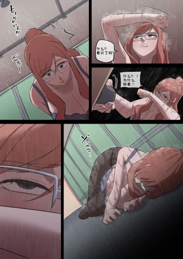 Page 82
