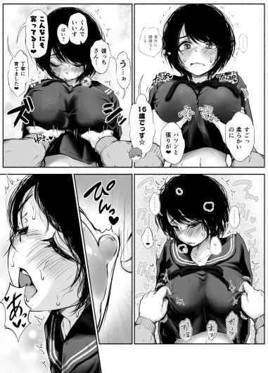 Page 41