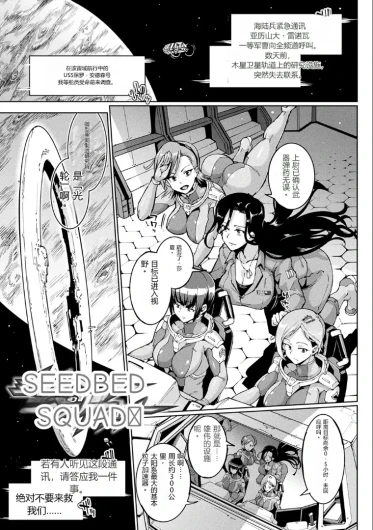 千年隷嬢～マイレディ、 マイマスター～ [DL版]（后半短篇集补全）