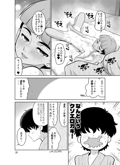 Page 26