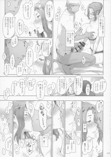 Page 111