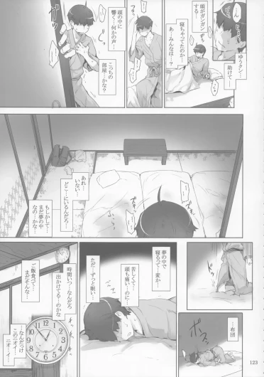 Page 123