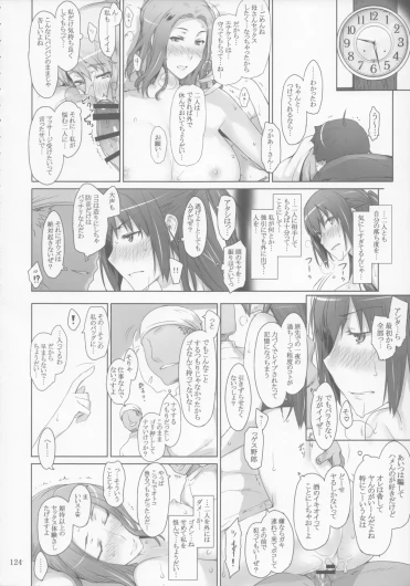 Page 124