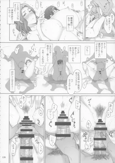 Page 126
