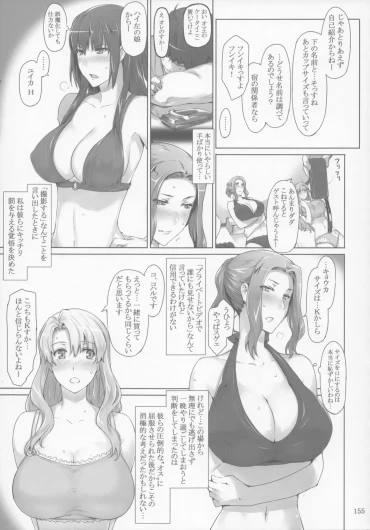 Page 155