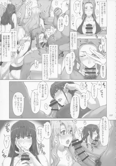 Page 157