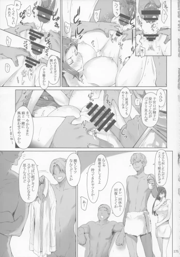 Page 179