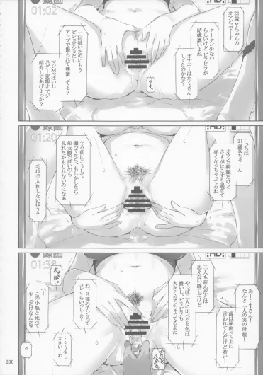 Page 200
